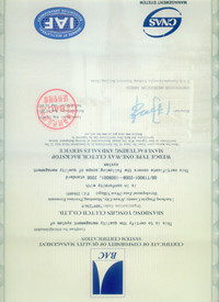 苏州ISO9001质量体系
