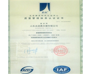 苏州ISO9001质量体系